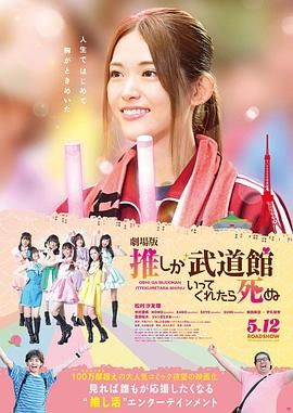 结婚相亲的女职员